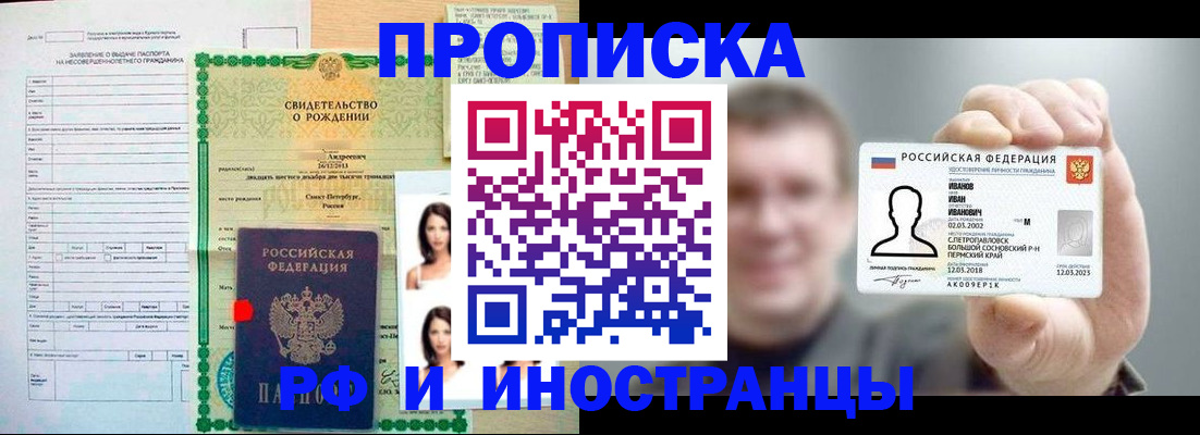 найти адрес прописки в Туринске