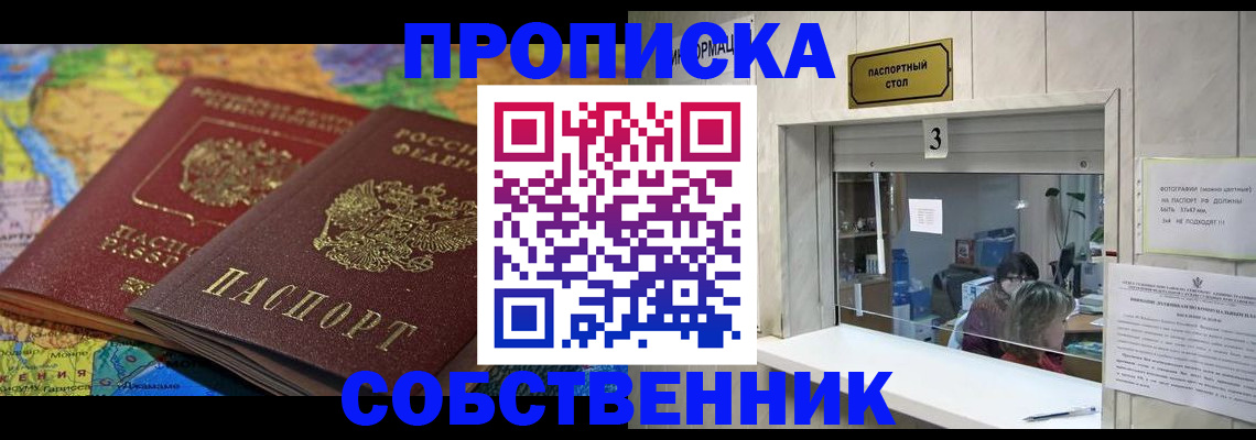 временная регистрация госуслуги в Туринске