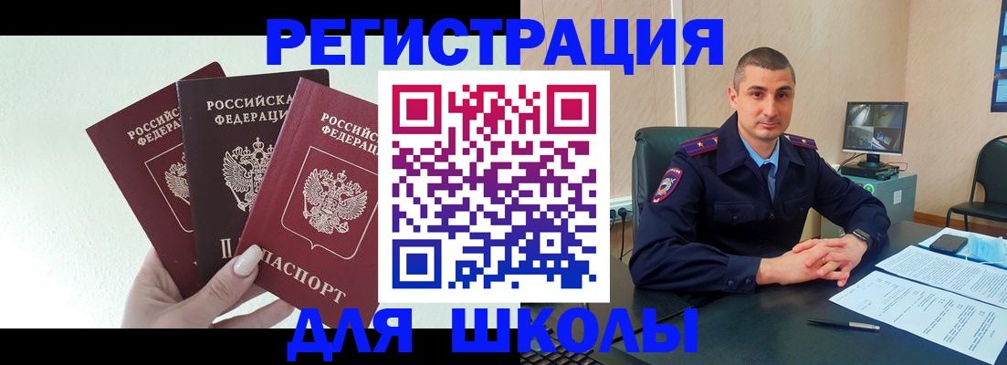 где прописаться в Туринске